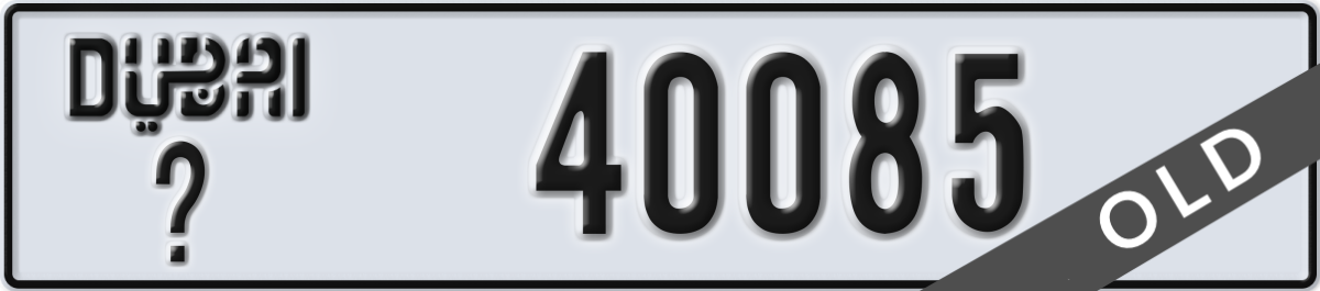 dubai License Plate Number 40085 Code _