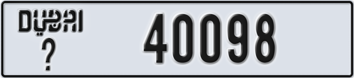 dubai License Plate Number 40098 Code _