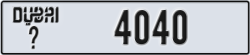 dubai - code - _ - number -4040
