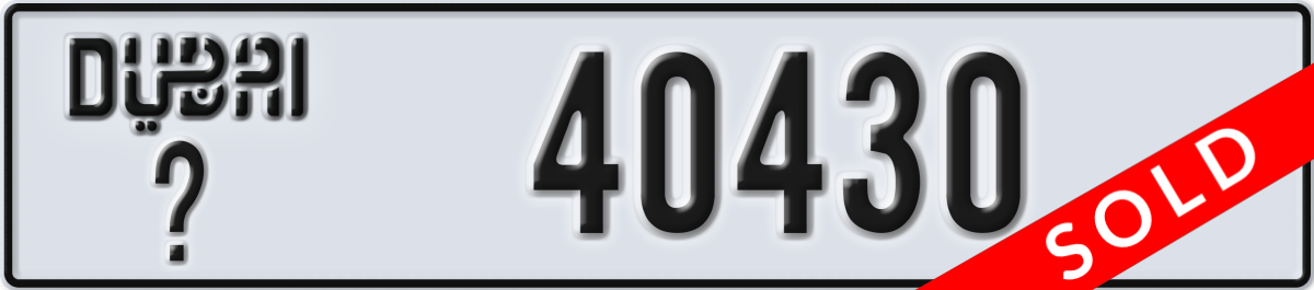 dubai License Plate Number 40430 Code _