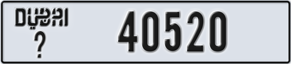 dubai License Plate Number 40520 Code _