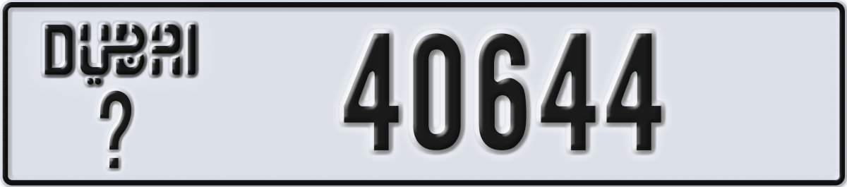 dubai License Plate Number 40644 Code _