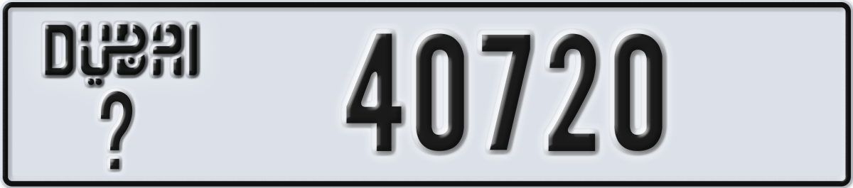 dubai License Plate Number 40720 Code _