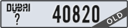 dubai - code - _ - number -40820