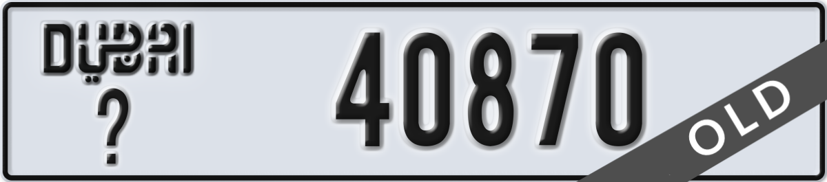 dubai License Plate Number 40870 Code _