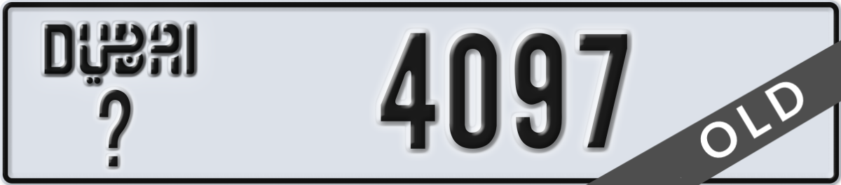 dubai License Plate Number 4097 Code _