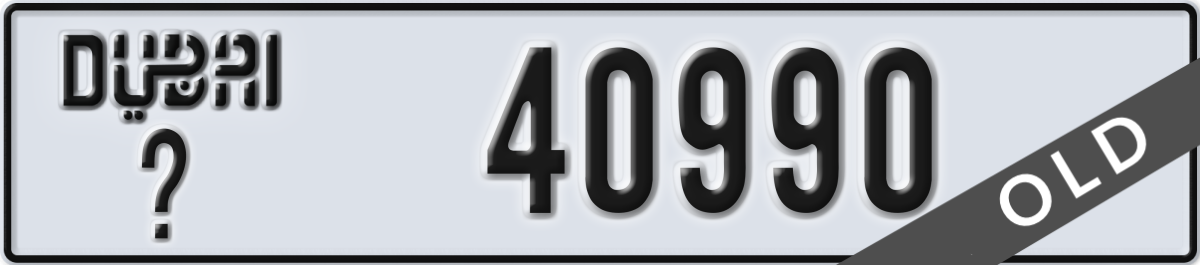 dubai License Plate Number 40990 Code _