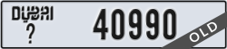 dubai - code - _ - number -40990