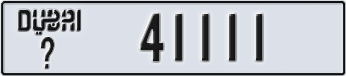 dubai License Plate Number 41111 Code _