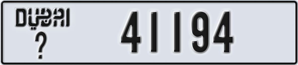 dubai License Plate Number 41194 Code _