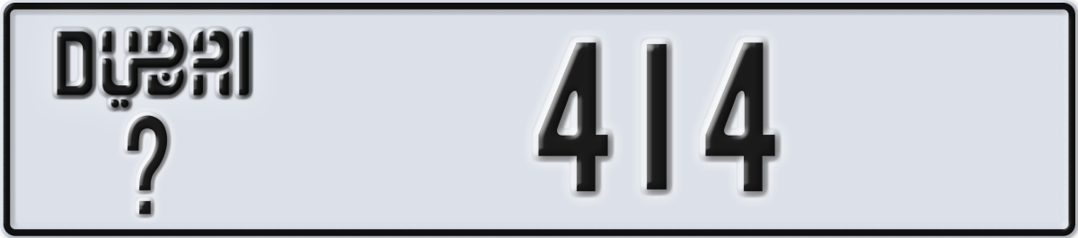 dubai License Plate Number 414 Code _