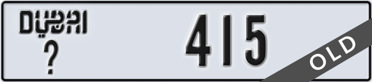 dubai License Plate Number 415 Code _