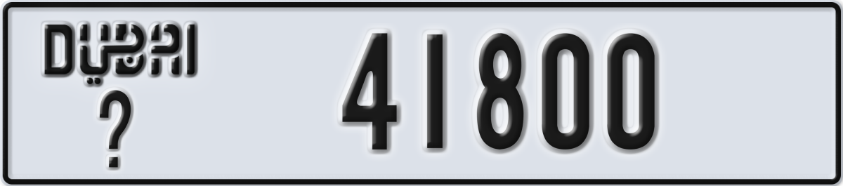 dubai License Plate Number 41800 Code _