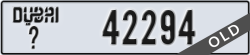 dubai - code - _ - number -42294