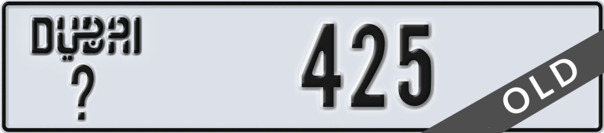 dubai License Plate Number 425 Code _