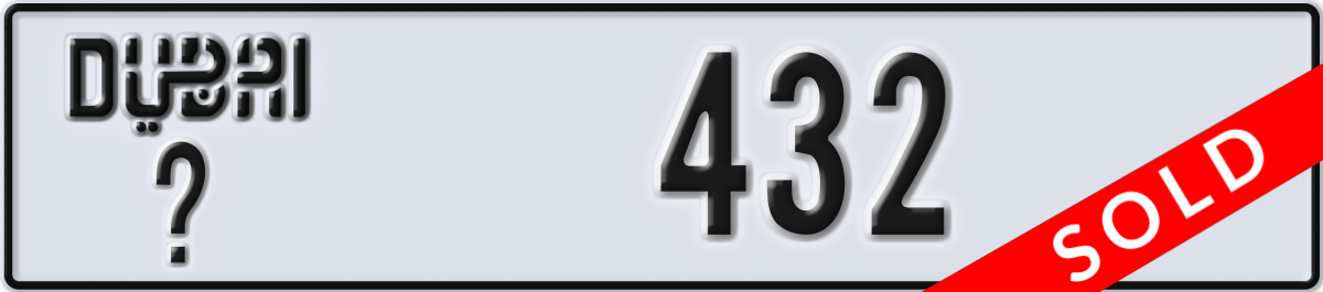 dubai License Plate Number 432 Code _