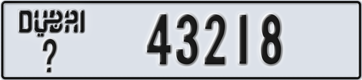 dubai License Plate Number 43218 Code _