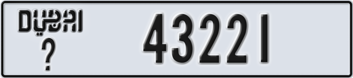 dubai License Plate Number 43221 Code _