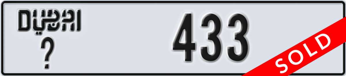 dubai License Plate Number 433 Code _