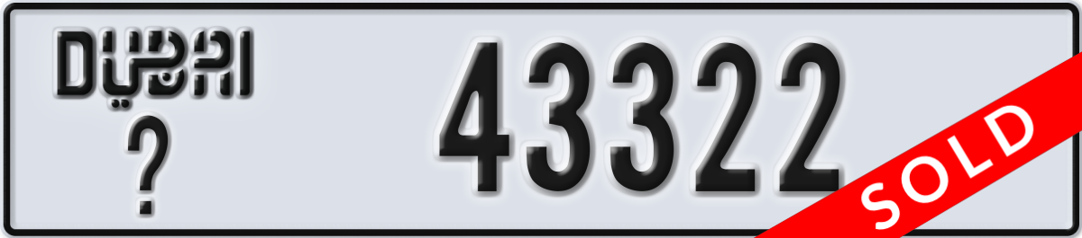 dubai License Plate Number 43322 Code _