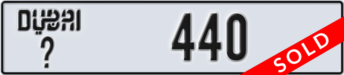 dubai License Plate Number 440 Code _