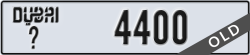 dubai - code - _ - number -4400