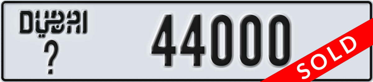 dubai License Plate Number 44000 Code _