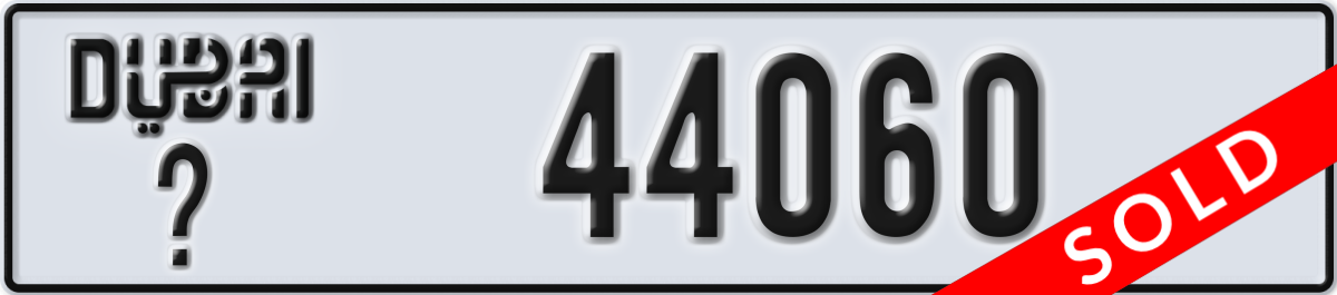 dubai License Plate Number 44060 Code _