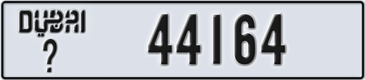 dubai License Plate Number 44164 Code _
