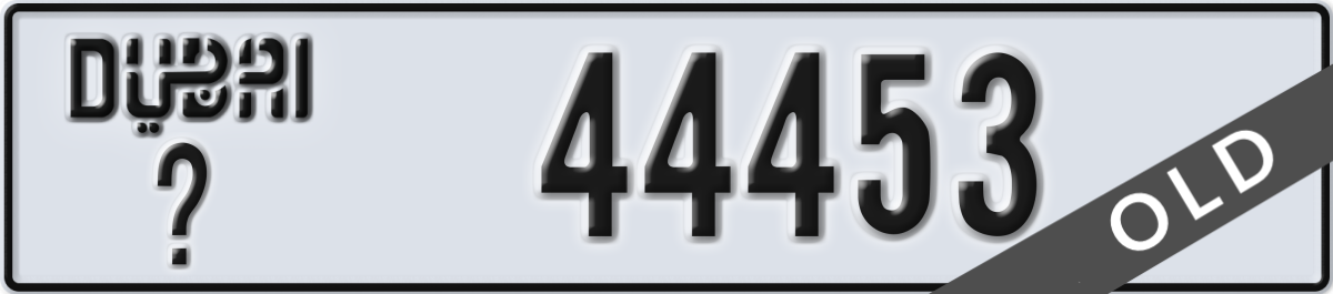 dubai License Plate Number 44532 Code _