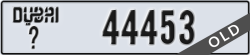 dubai - code - _ - number -44453
