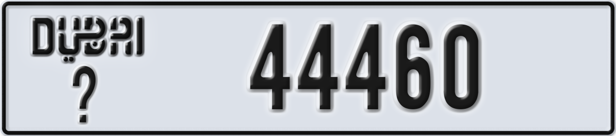 dubai License Plate Number 44460 Code _