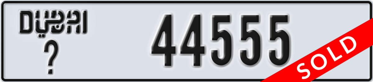 dubai License Plate Number 44555 Code _