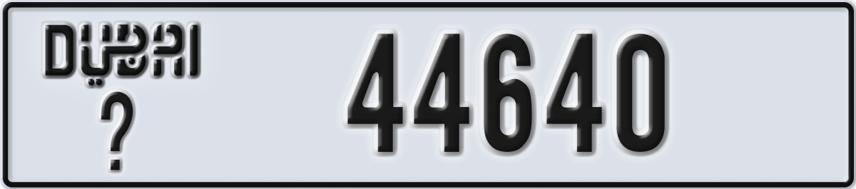 dubai License Plate Number 44640 Code _