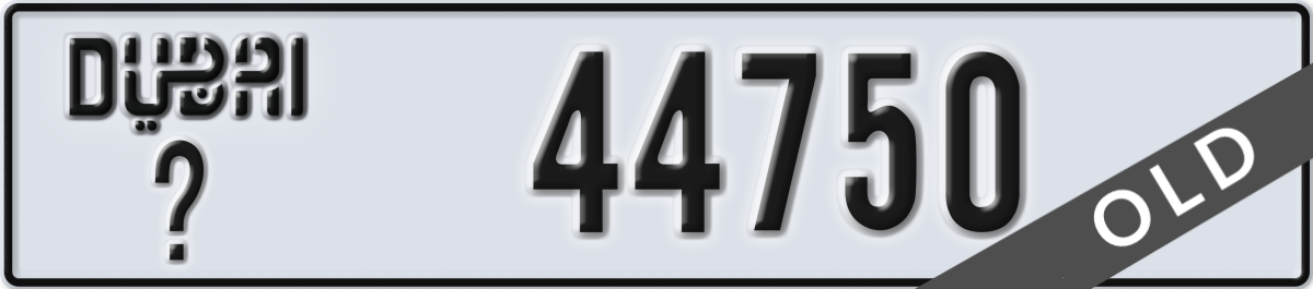 dubai License Plate Number 44750 Code _