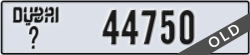 dubai - code - _ - number -44750