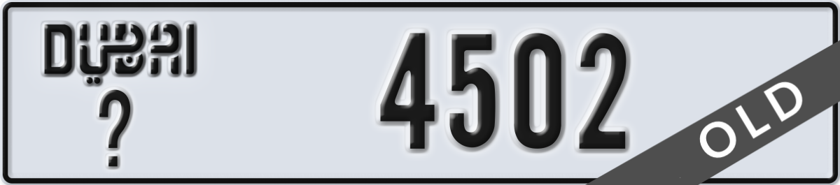 dubai License Plate Number 4502 Code _