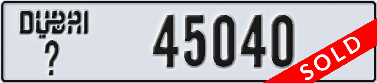 dubai License Plate Number 45040 Code _