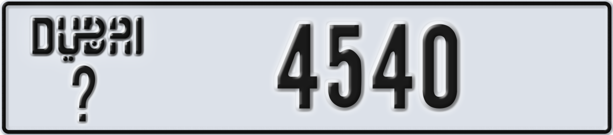 dubai License Plate Number 4540 Code _
