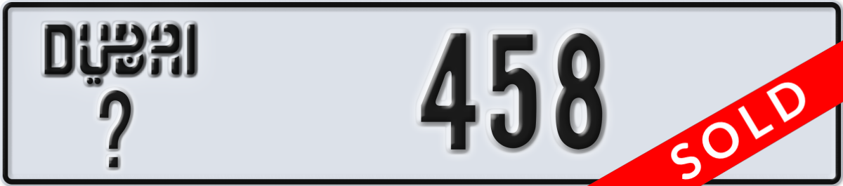 dubai License Plate Number 458 Code _