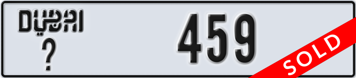 dubai License Plate Number 459 Code _