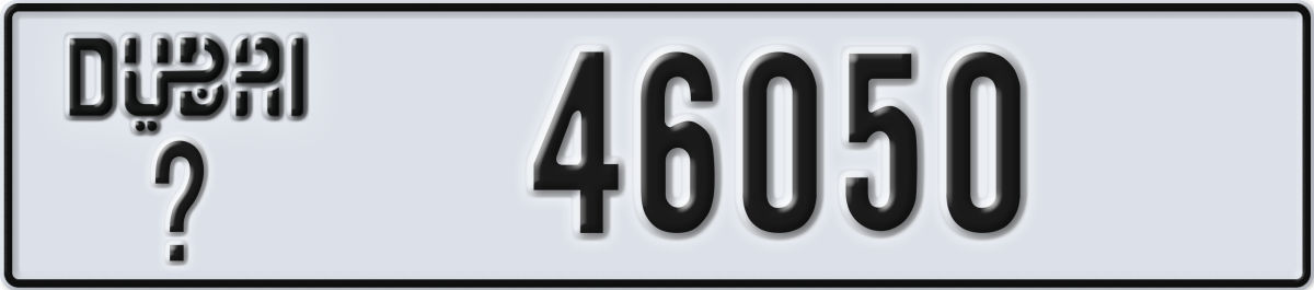dubai License Plate Number 46050 Code _
