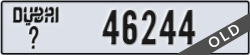 dubai - code - _ - number -46244