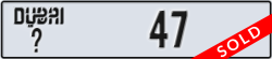 dubai - code - _ - number -47