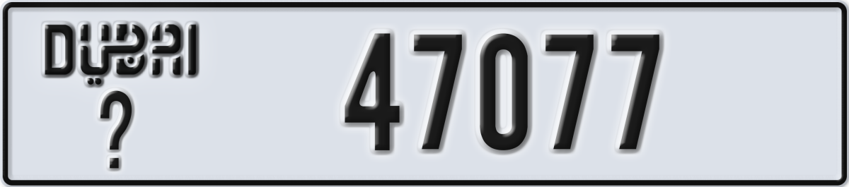 dubai License Plate Number 47077 Code _