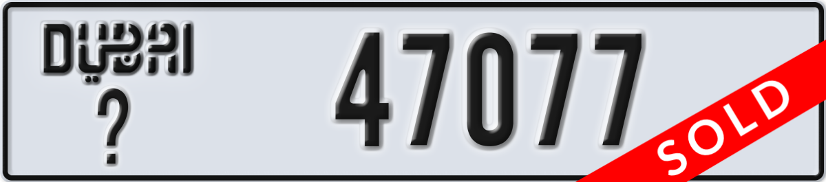 dubai License Plate Number 47077 Code _