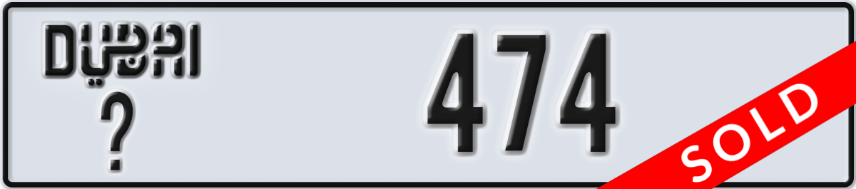 dubai License Plate Number 474 Code _