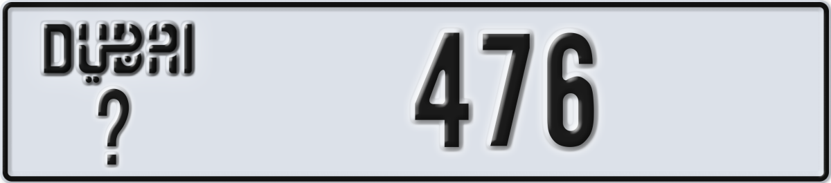 dubai License Plate Number 555 Code _