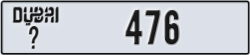 dubai - code - _ - number -476