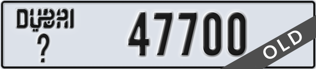 dubai License Plate Number 47700 Code _